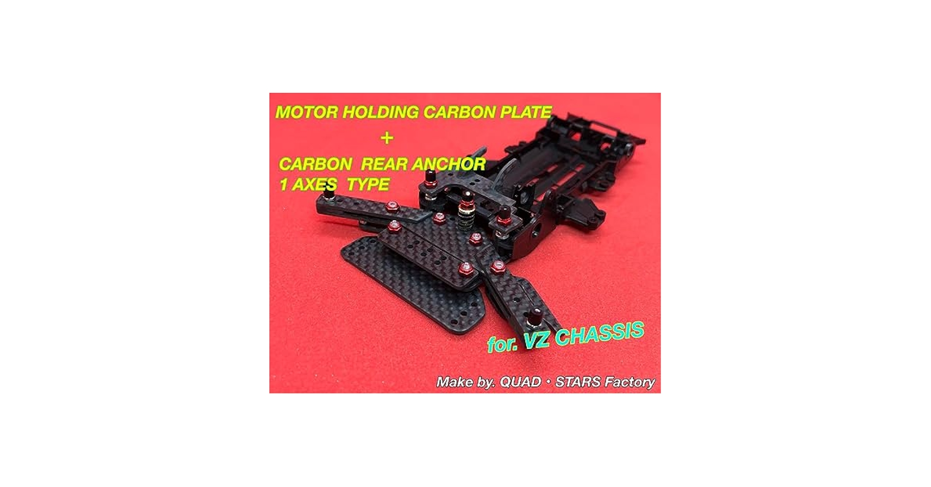 【ミニ四駆・VZ用】１軸リヤアンカー＋モーター押さえ　ブラックアウト／カーボン ミニ四駆】VZ用 1軸リヤアンカー＋モーター押さえ／カーボン